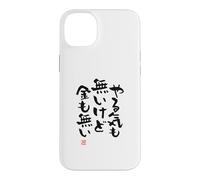 Carcasa para iPhone 14 Plus やる気も無いけど金も無い Divertida de caligrafía con Letras