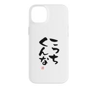 Carcasa para iPhone 14 Plus こっちくんな Divertida de caligrafía con Letras