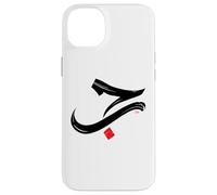 Carcasa para iPhone 14 Plus Caligrafía árabe Hubb Love Art Eid