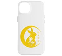Carcasa para iPhone 14 Plus Chinese New Year 2023 Year of The Rabbit 2023