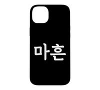 Carcasa para iPhone 14 Plus Maheun Número Cuarenta en Hangul Coreano Corea del Sur Número 40