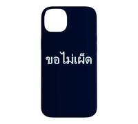 Carcasa para iPhone 14 Plus No pongas la Comida Picante Idioma Escribir Decir Tailandia