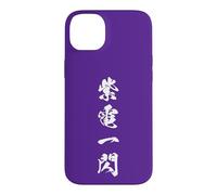 Carcasa para iPhone 14 Plus SHIDEN ISSEN 紫電一閃 - Japanese Calligraphy, Rayo Veloz Alma