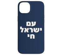 Carcasa para iPhone 14 Plus Soy Yisrael Chai Hebreo Israel Tipografía Diseño