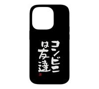 Carcasa para iPhone 14 Pro コンビニは友達 Divertida de caligrafía con Letras