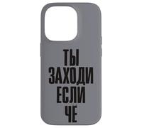 Carcasa para iPhone 14 Pro Alcohol Decir Vodka y Cerveza en Ruso Alcohol Ruso