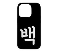 Carcasa para iPhone 14 Pro Baek Número Cien Hangul Coreano Número 100 Corea del Sur