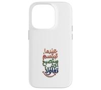Carcasa para iPhone 14 Pro Cuando sonríes, serás más optimista en árabe