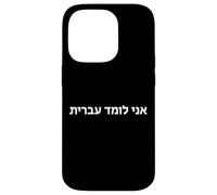 Carcasa para iPhone 14 Pro Estoy aprendiendo Hebreo. Palabra hebrea Divertida