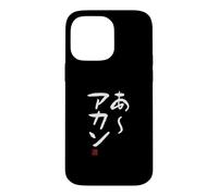 Carcasa para iPhone 14 Pro MAX あ, アカン Divertida de caligrafía con Letras
