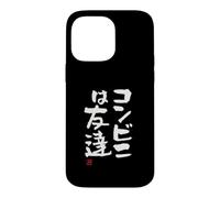 Carcasa para iPhone 14 Pro MAX コンビニは友達 Divertida de caligrafía con Letras