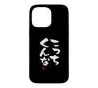 Carcasa para iPhone 14 Pro MAX こっちくんな Divertida de caligrafía con Letras
