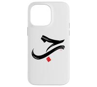 Carcasa para iPhone 14 Pro MAX Caligrafía árabe Hubb Love Art Eid