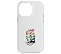 Carcasa para iPhone 14 Pro MAX Cuando sonríes, serás más optimista en árabe