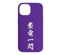 Carcasa para iPhone 14 SHIDEN ISSEN 紫電一閃 - Japanese Calligraphy, Rayo Veloz Alma