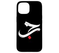 Carcasa para iPhone 15 Caligrafía árabe Hubb Love Art Eid