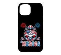 Carcasa para iPhone 15 Merica USA American Flag Patriotic Happy 4th of July Cat