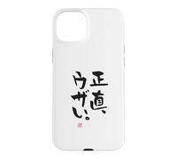 Carcasa para iPhone 15 Plus 正直、ウザい Divertida de caligrafía con Letras