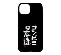 Carcasa para iPhone 15 Plus コンビニは友達 Divertida de caligrafía con Letras