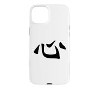 Carcasa para iPhone 15 Plus Corazón Kanji/caligrafía China Japonesa, diseño de Amor