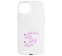 Carcasa para iPhone 15 Plus Espero Pasar el Resto de mi Vida contigo en árabe