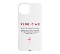 Carcasa para iPhone 15 Plus John 3:16 - Korean Christian Evangelism Gospel Bible Verse