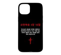 Carcasa para iPhone 15 Plus John 3:16 - Korean Christian Evangelism Gospel Bible Verse