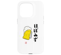 Carcasa para iPhone 15 Pro ビール 酒 ほぼみず 飲み Divertida de caligrafía con Letras