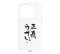 Carcasa para iPhone 15 Pro 正直、ウザい Divertida de caligrafía con Letras
