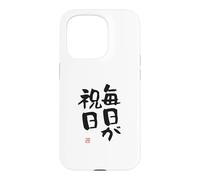 Carcasa para iPhone 15 Pro 毎日が祝日 Divertida de caligrafía con Letras