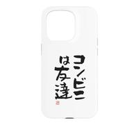 Carcasa para iPhone 15 Pro コンビニは友達 Divertida de caligrafía con Letras