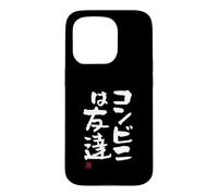 Carcasa para iPhone 15 Pro コンビニは友達 Divertida de caligrafía con Letras