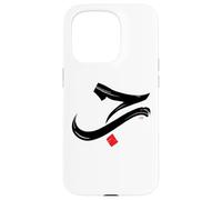 Carcasa para iPhone 15 Pro Caligrafía árabe Hubb Love Art Eid