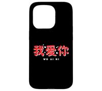 Carcasa para iPhone 15 Pro China I Love You Caligrafía en Idioma Chino Wo Ai Ni