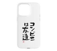 Carcasa para iPhone 15 Pro MAX コンビニは友達 Divertida de caligrafía con Letras