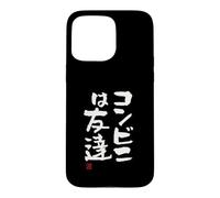 Carcasa para iPhone 15 Pro MAX コンビニは友達 Divertida de caligrafía con Letras