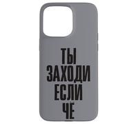 Carcasa para iPhone 15 Pro MAX Alcohol Decir Vodka y Cerveza en Ruso Alcohol Ruso
