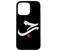 Carcasa para iPhone 15 Pro MAX Caligrafía árabe Hubb Love Art Eid