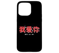 Carcasa para iPhone 15 Pro MAX China I Love You Caligrafía en Idioma Chino Wo Ai Ni