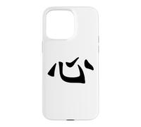 Carcasa para iPhone 15 Pro MAX Corazón Kanji/caligrafía China Japonesa, diseño de Amor