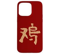 Carcasa para iPhone 15 Pro MAX Gallo (Chino) Signo del Zodiaco Tinta Horóscopo