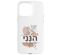 Carcasa para iPhone 15 Pro MAX Hineni Hebreo Aquí Estoy Isaías 6:8 Send Me Boho