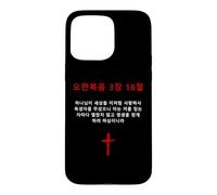 Carcasa para iPhone 15 Pro MAX John 3:16 - Korean Christian Evangelism Gospel Bible Verse