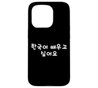 Carcasa para iPhone 15 Pro Quiero Aprender Coreano. Divertidas Palabras hangul