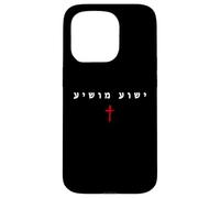 Carcasa para iPhone 15 Pro Yeshua MOSHIYA - Christian Faith Cross Gospel (Hebrew)