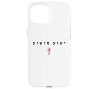 Carcasa para iPhone 15 Yeshua MOSHIYA - Christian Faith Cross Gospel (Hebrew)