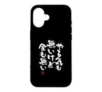 Carcasa para iPhone 16 "やる気も無いけど金も無い Divertida de caligrafía con Letras