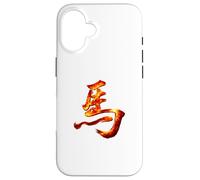Carcasa para iPhone 16 Caligrafía de Fuego de Personaje de Caballo Chino Antiguo