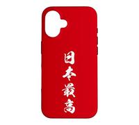 Carcasa para iPhone 16 Japon Legado Honor Identidad Kanji Grafico