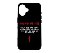 Carcasa para iPhone 16 John 3:16 - Korean Christian Evangelism Gospel Bible Verse